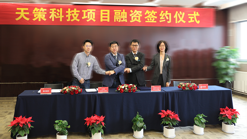 融資簽約儀式現(xiàn)場(chǎng).jpg